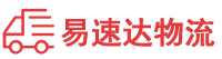 长沙到利通区物流公司